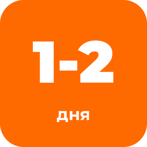 Доставка по Минску за 1-2 дня