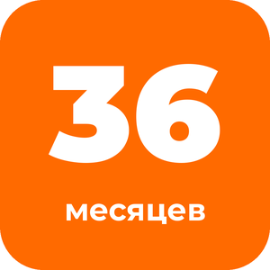 Оплата частями до 36 месяцев
